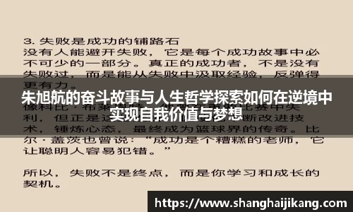 人生就是搏