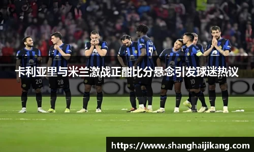 人生就是搏